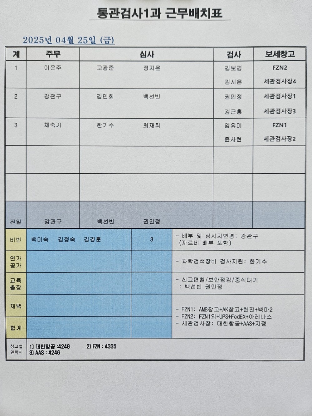 eef73686458ab384281d5cc44fe26094_1745539774_296.jpg